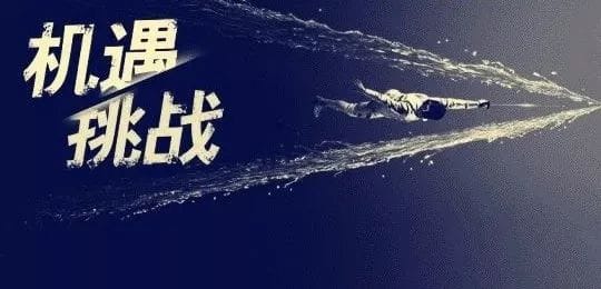 包裝印刷行業回顧與展望：攀登新高峰的挑戰與機遇！