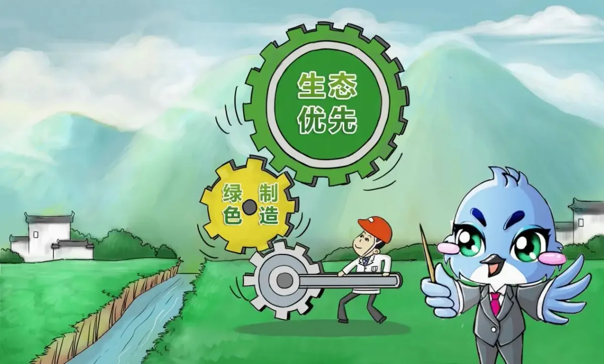 戴厚良委員：推動再生塑料循環利用 促進行業綠色低碳發展