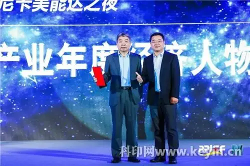 盛大崔文峰:再見了,合版印刷!