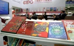 倫敦書(shū)展總監(jiān)：期待更多中國(guó)圖書(shū)走向世界