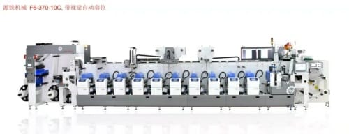 展商有話說:源鐵機械,標簽印刷整體解決方案專家!