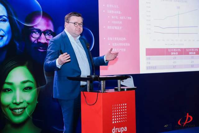 2024德魯巴:博斯特將帶來哪些顛覆性的創新技術?