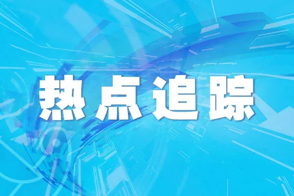 4月全球制造業(yè)PMI為49.9% 經(jīng)濟基本延續(xù)溫和復(fù)蘇