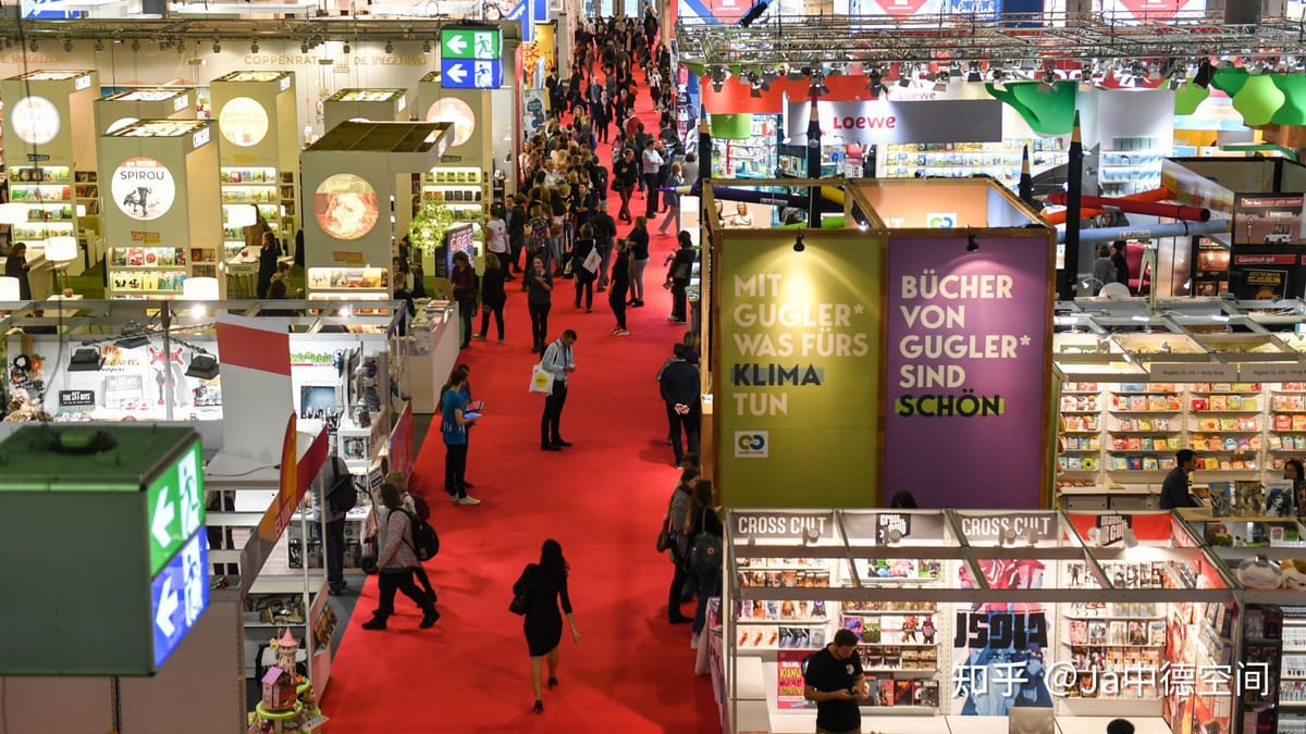 法蘭克福書展展廳將首次亮相文博會