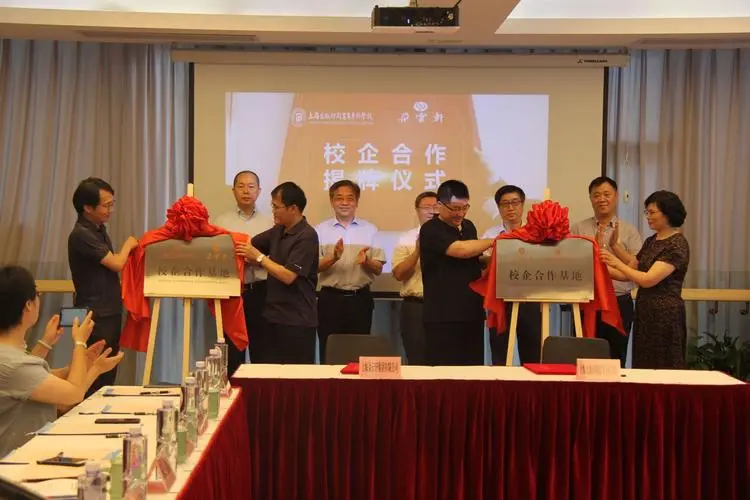 上海出版印刷高等專科學校與企業合作開展現代學徒制教學
