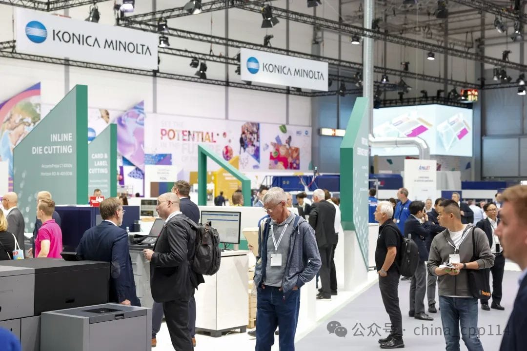 德魯巴專題報道|柯尼卡美能達:打造硬核數字印刷智能工廠,共建全球數印生態圈