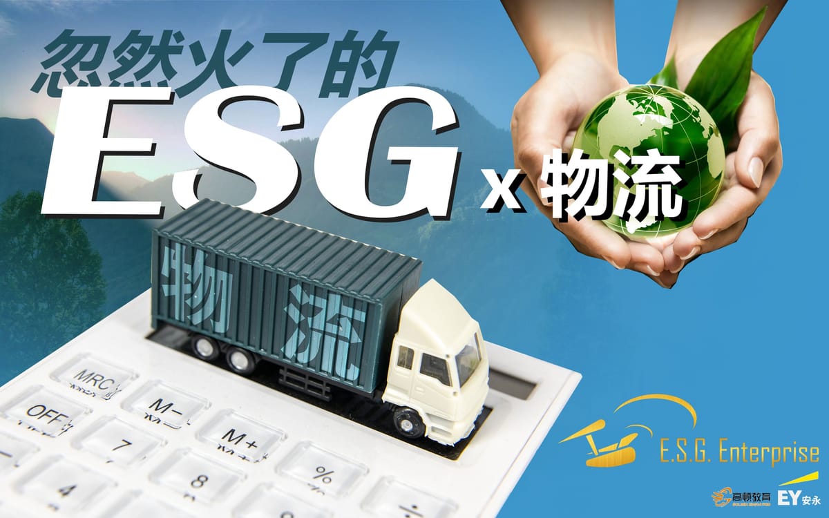 ESG在包裝行業(yè)的現(xiàn)狀如何?