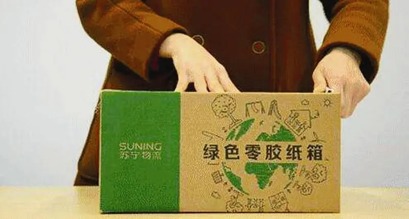 中國綠色環保包裝盛事在東莞橋頭舉行,超2700件作品參賽