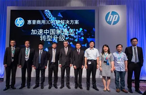 香港生產力促進局攜手惠普,共建先進3D打印技術中心