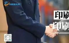 包裝行業現狀調查,值得收藏