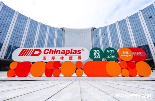 CHINAPLAS國際橡塑展|凌云光智能化解決方案精彩亮相