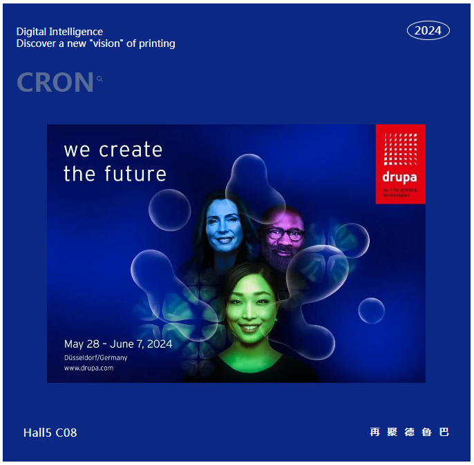 德魯巴前奏 | 闊別8年,再聚德魯巴!科雷攜全系列明星產(chǎn)品重磅亮相!