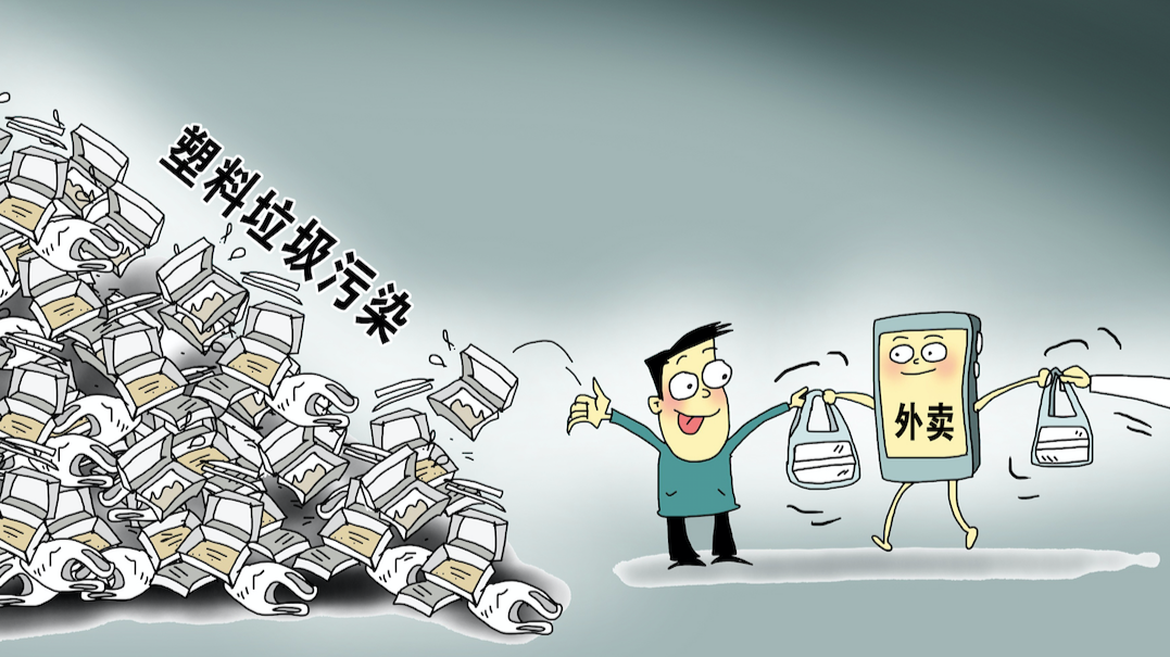 食品和飲料巨頭如何應(yīng)對塑料危機？代塑、創(chuàng)新和回收計劃揭秘！