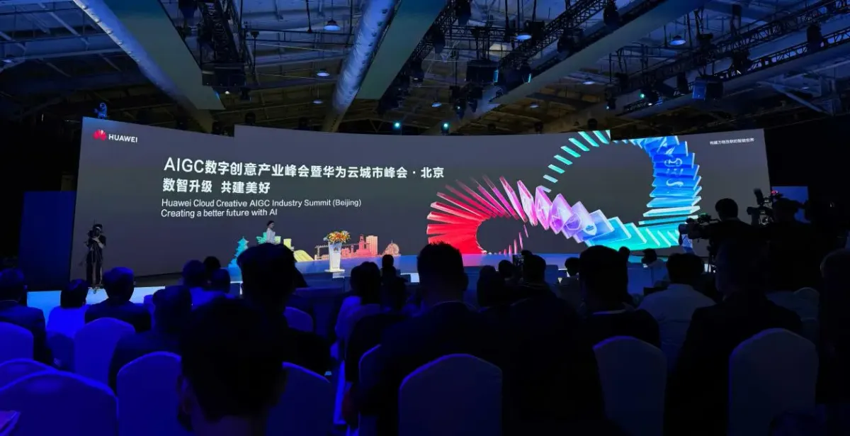 第四屆可信數字版權生態大會(春季)在京召開