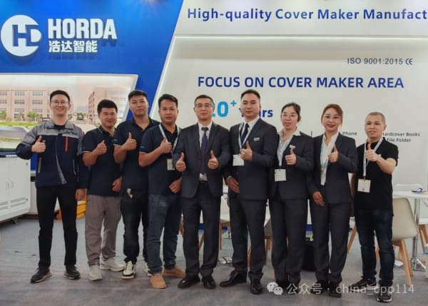 德魯巴專題報道 | 浩達智能展臺持續升溫,高朋云集人氣火爆!