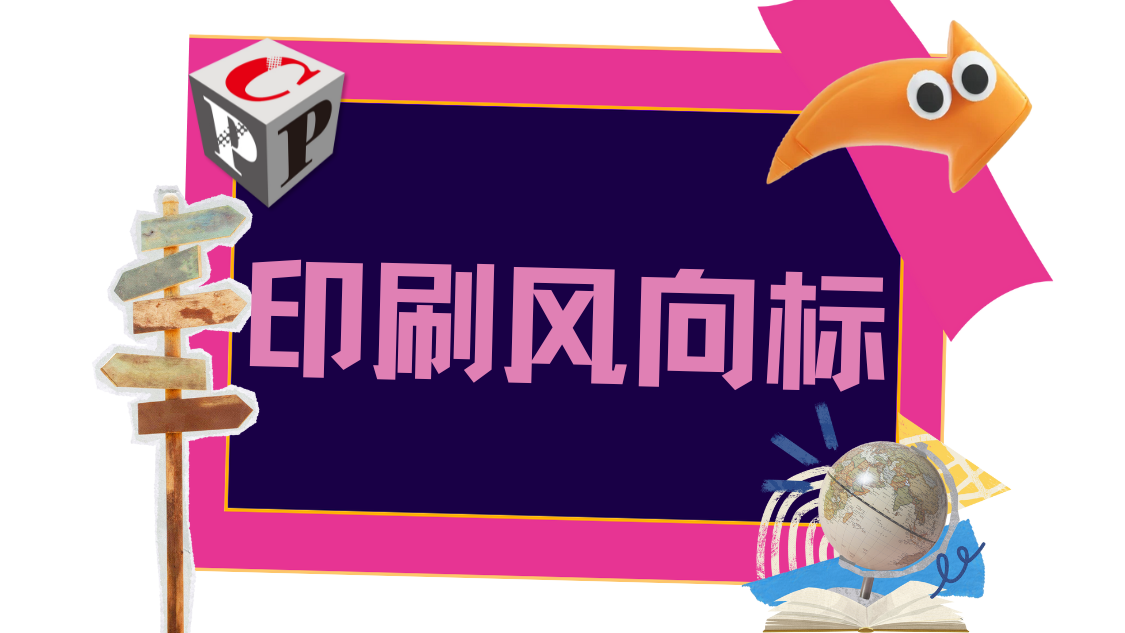 紙張進(jìn)口暴增133%,為何中國(guó)紙企對(duì)阿根廷林業(yè)資源視而不見(jiàn)?
