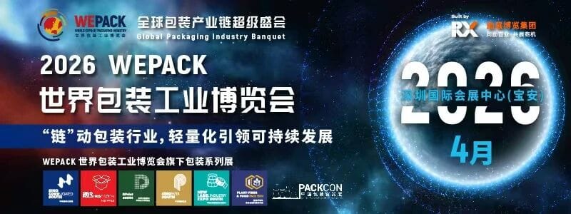 聚焦歐亞-中東市場!土耳其&沙特阿拉伯路演活動即將開啟!