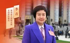 全國(guó)政協(xié)委員李青：推動(dòng)快遞包裝綠色發(fā)展