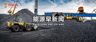 造紙行業被列入工信部2024年度工業節能監察重點行業