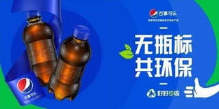 百事可樂全球煥新 新包裝在中國市場陸續上架