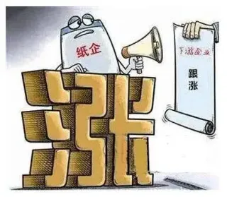 紙漿巨頭布局40億美元投資，及北美歐洲紙企計(jì)劃新一輪漲價(jià)！