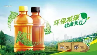 能量飲料包裝的未來：可持續(xù)發(fā)展能否成為新戰(zhàn)場？