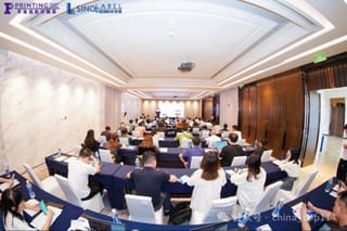 活動|2024粵港澳大灣區印包產業趨勢研討會暨華南印刷展標簽展推介會成功舉辦