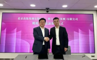 北京出版集團(tuán)與聯(lián)合出版集團(tuán)在港簽署戰(zhàn)略合作協(xié)議