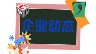 2025越南胡志明印刷包裝展圓滿落幕,科雷在亞洲市場口碑持續攀升!
