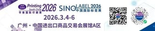 華南印標(biāo)展 | 燙金、溫感、浮雕…今年中秋禮盒的包裝,也太會了吧!
