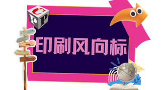 巨頭也頂不住,北美前10大印刷集團中,3家宣布關閉工廠!
