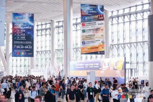 新質生產力標桿大展——2024WEPACK震撼來襲,點燃全球包裝產業鏈發展新動能!