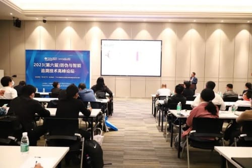 2024華南展同期活動大揭秘,一站式解讀行業動態!