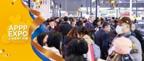 2024 APPPEXPO上海國際廣印展:激發新動能 共享新機遇