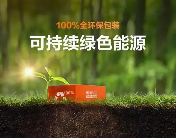 可持續發展:數字印刷引領包裝行業綠色變革!