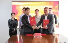 總投資8000萬元，年產(chǎn)2000萬個包裝件生產(chǎn)加工項目落戶新疆