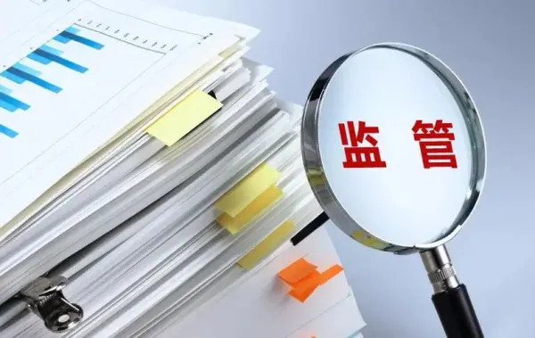 關(guān)于進(jìn)一步加強(qiáng)印刷發(fā)行企業(yè)屬地監(jiān)管及內(nèi)部資料性出版物管理工作的通知