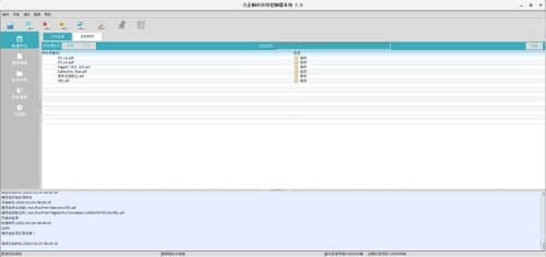 “方正暢印2.0”PDF處理能力大升級(jí)！主打的就是“高效”+“安全”