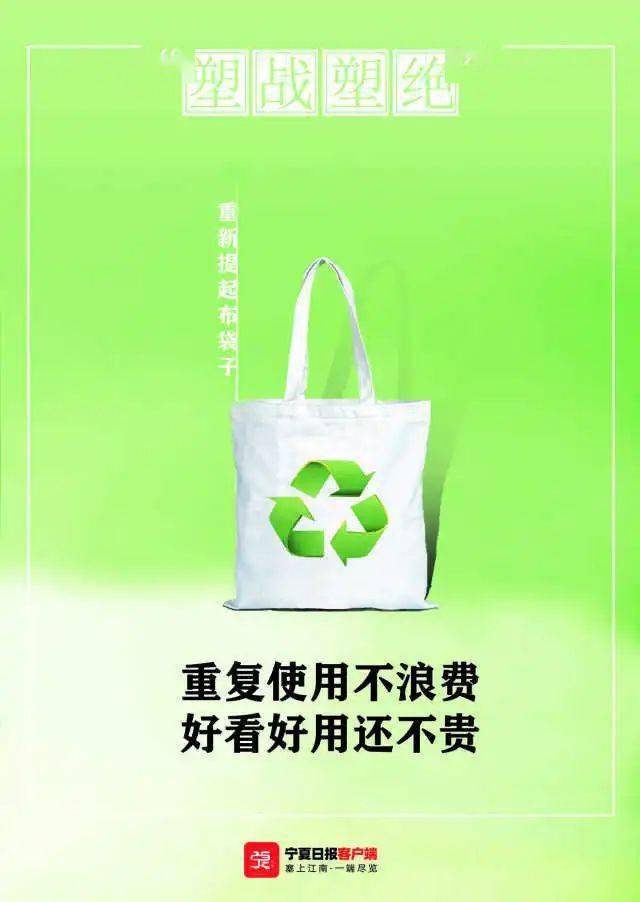 減塑行動需要行業(yè)自律