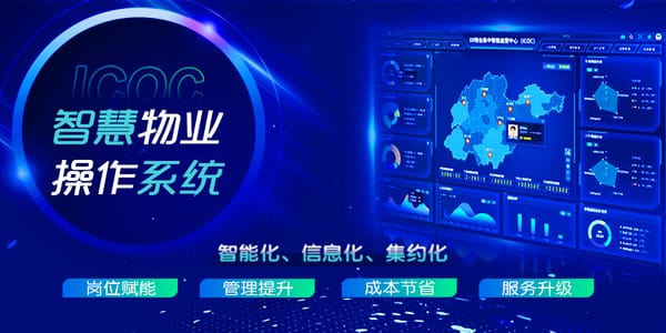 綠園區(qū)：“1+2+N”推動(dòng)數(shù)智賦能促進(jìn)數(shù)實(shí)融合