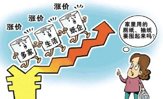 紙企集體漲價，原材料成本影響漲幅達100-500元/噸
