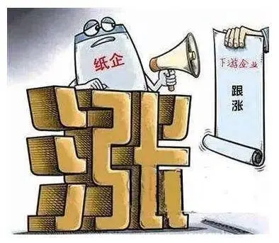 紙漿巨頭布局40億美元投資,及北美歐洲紙企計劃新一輪漲價!