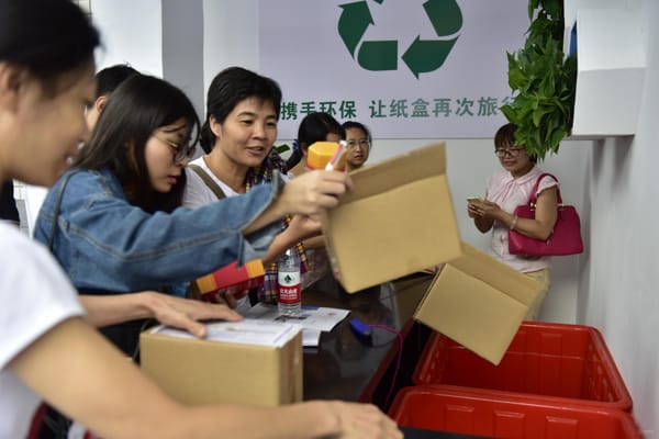 浙江“綠色包裝 快遞你我”倡議活動(dòng)舉行