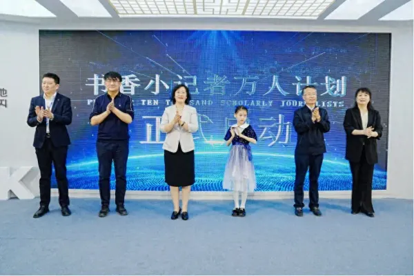 書香吉林”閱讀季發(fā)布全年重點(diǎn)活動