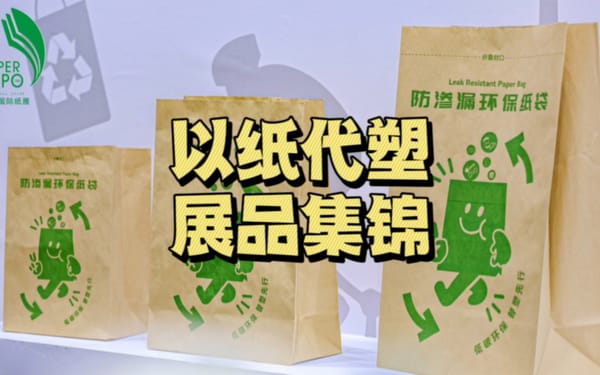 以紙代塑,雀巢、Chobani、奧樂齊等推出這些紙質包裝……