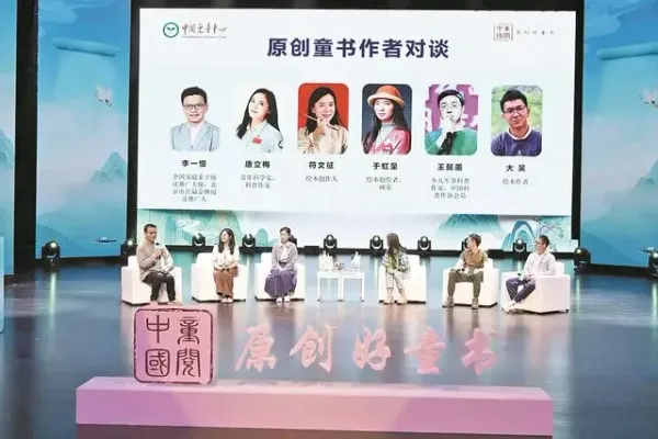 中國原創童書未來在哪兒？