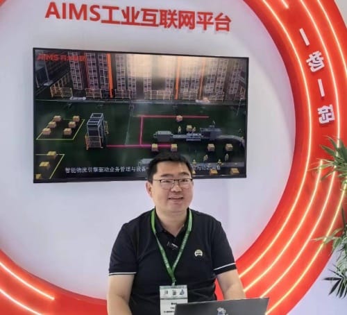 程詩斌: 以人工智能、大數據、物聯網等創新技術推動行業轉型升級