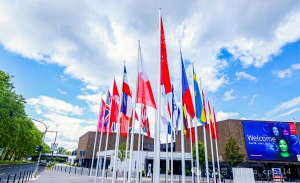 德魯巴專題報道|博斯特于2024德魯巴推出創新解決方案,并宣布戰略伙伴關系!