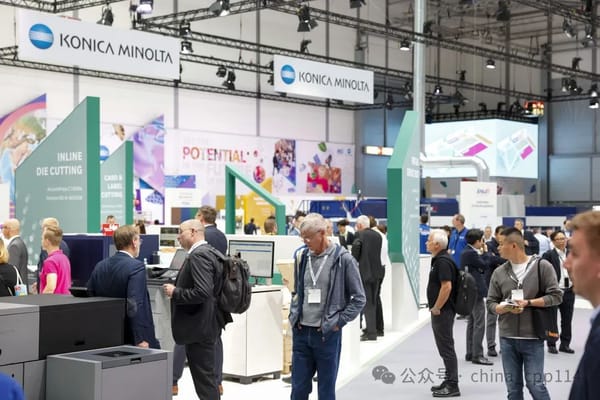 德魯巴專題報道|柯尼卡美能達:打造硬核數字印刷智能工廠,共建全球數印生態圈