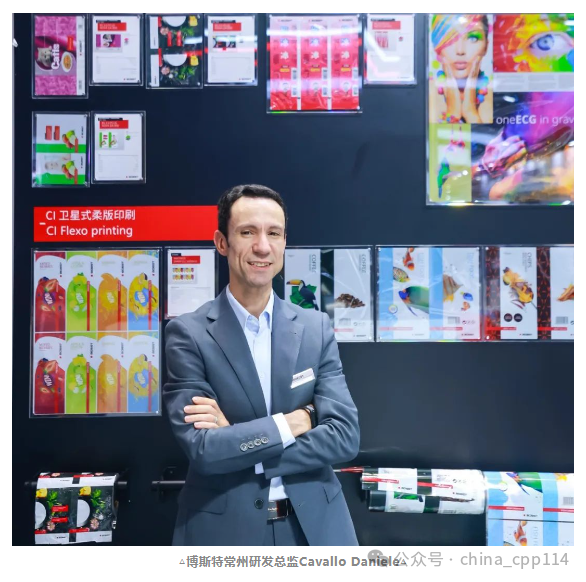 專訪|博斯特常州研發總監Cavallo Daniele:用技術創新擁抱中國市場